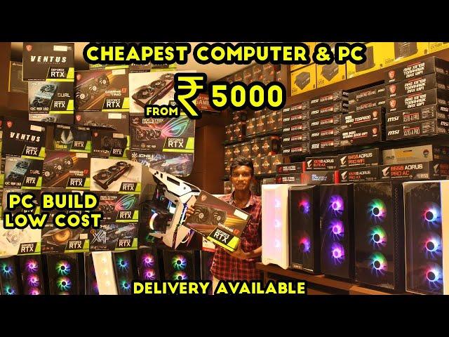 Cheapest Gaming PC | Computer wholesale market | Computer Accessories RAM, HARD DISK CPU MOTHERBOARD