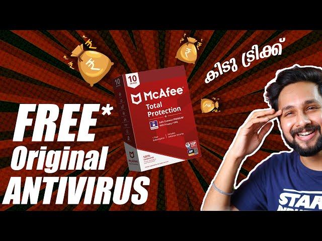 How to Get Paid Antivirus For Free! Attention!!