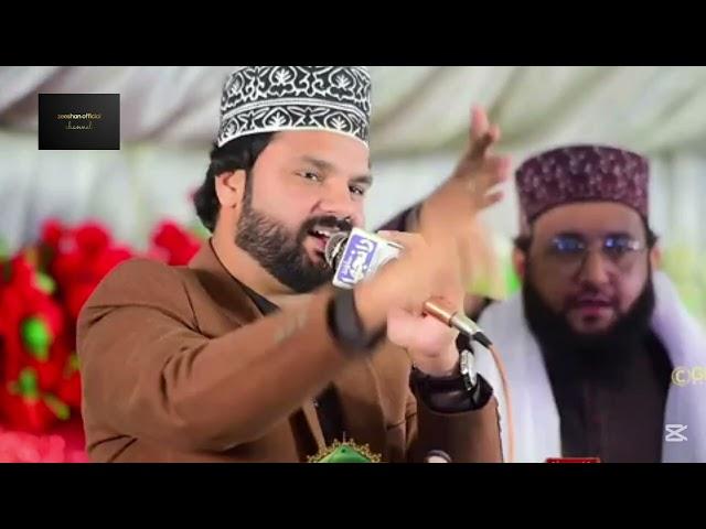 || Khawar Hussain Qadri || Madina Madina || New Mehfil E Naat 2025