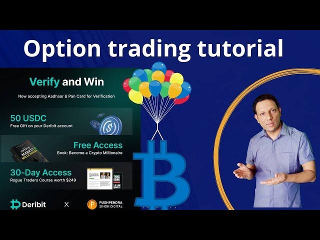 Options Trading Basics Explained | Crypto options for beginners Market for Beginners | Deribit