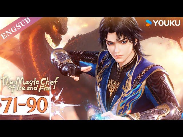 【The Magic Chef of Ice and Fire】EP71-90 FULL | Chinese Fantasy Anime | YOUKU ANIMATION