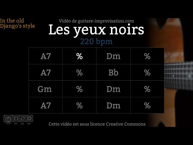 Les Yeux Noirs - Dark Eyes (220 bpm) - Gypsy jazz Backing track / Jazz manouche