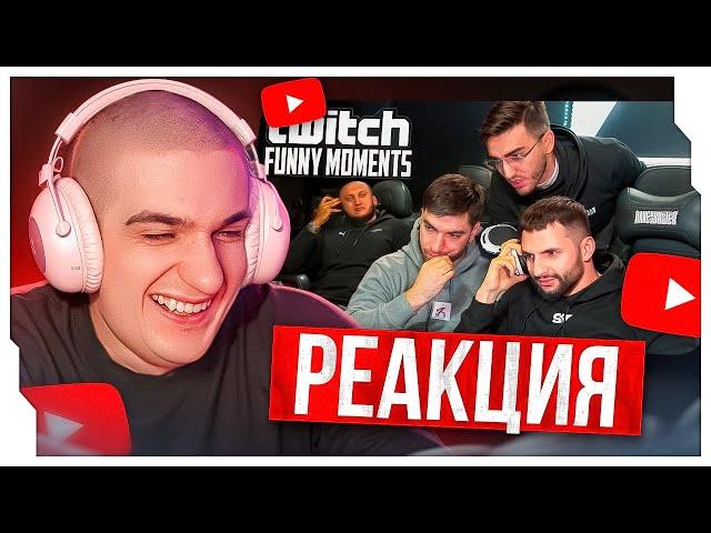 ЭВЕЛОН СМОТРИТ: Топ Моменты с Twitch | Разбор SLAY 2024 / EVELONE ROFLS