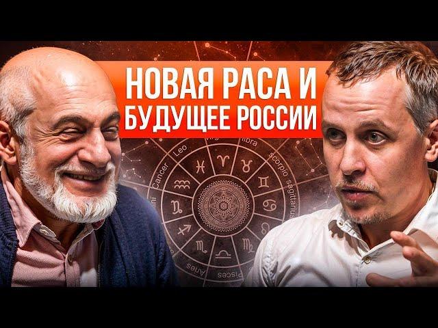 Новая раса и будущее России //  беседа Михаила Левина с Ильёй Бурлаковским