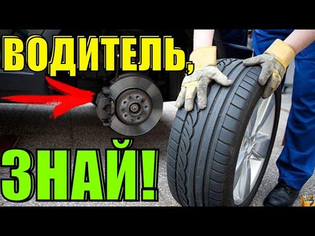 How to change the car. What you need to know?