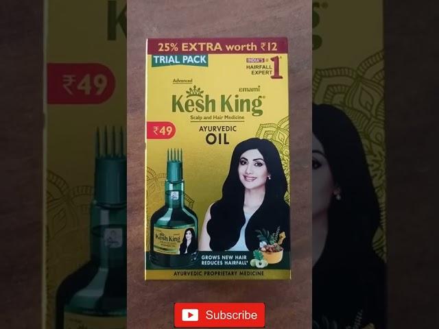 kesh king hair oil | kesh King hair oil wholesale price |#shorts #fmcg #hairoil