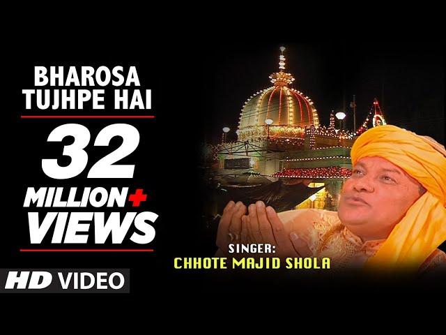 ► भरोसा तुझ पे है (Full Video) || Chhote Majid Shola || T-Series Islamic Music