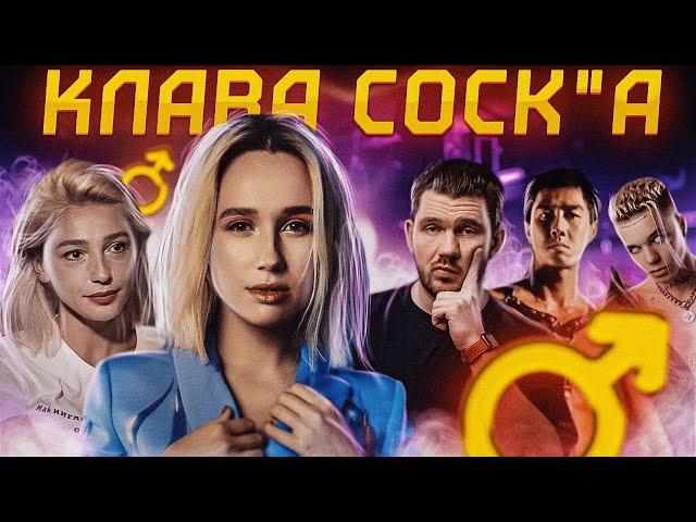 ИВЛЕЕВА ПРОБУЕТ  COCK  КЛАВЫ – Стас Cumментатор 