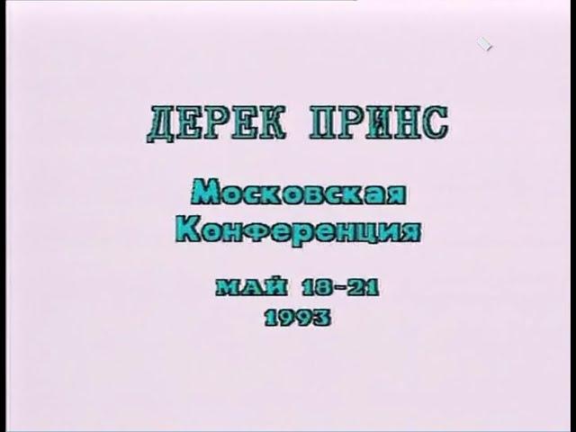 1  Обмен на кресте