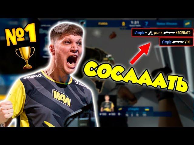 СИМПЛ СДЕЛАЛ -2 с НОЖА! / NA'VI vs FURIA - IEM Global Challenge 2020