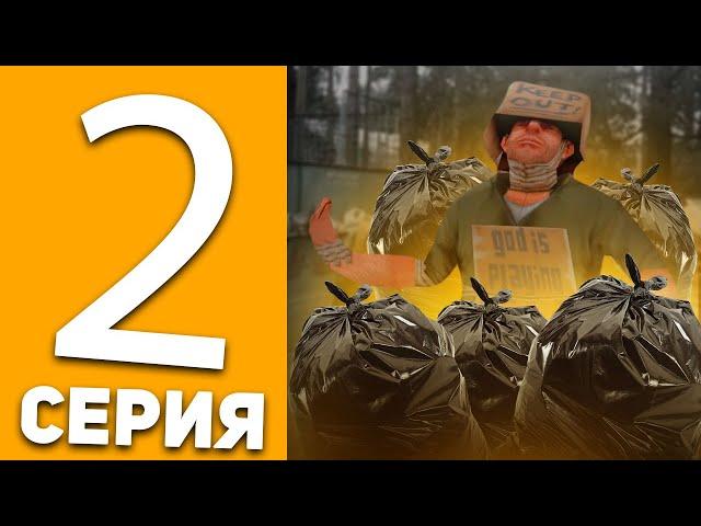 ПУТЬ БОМЖА НА "ЖИЗНЬ В ДЕРЕВНЕ" - ПЕРВЫЙ ЗАРАБОТОК #2 - GTA SAMP