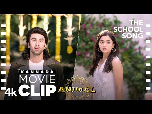 ANIMAL KANNADA SCENE #2 The School Song | Ranbir Meets Rashmika |Ranbir, Rashmika,Sandeep, Bhushan K