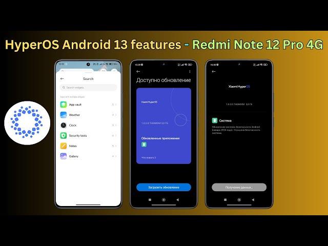 HyperOS Android 13 is released with new features - Redmi Note 12 Pro 4G 