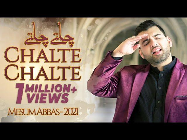 Chalte Chalte Manqabat | Mai Suye Karbala Jaa Raha Tha | Mesum Abbas |  New Manqabat | 2021