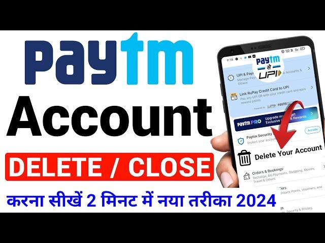 Paytm Account Delete Kaise kare | How To Delete Paytm Account Permanently 2024  Delete Paytm Account