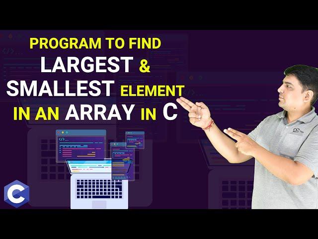 C Program to find Largest and Smallest Element in an Array