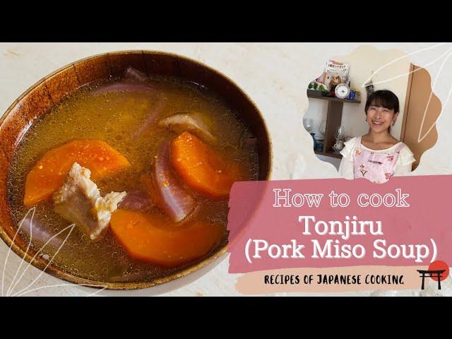 How to bake Tonjiru (Pork and vegetable miso soup 豚汁の英語レシピ): Recetas de cocina japonesa