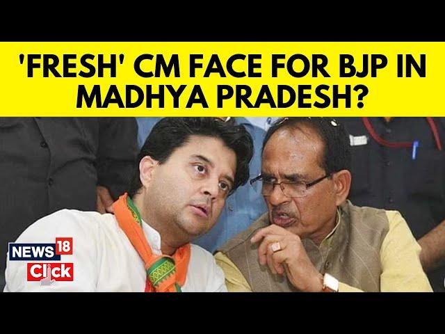 Madhya Pradesh News | Assembly Elections 2023 | Who Will Be The CM Of Madhya Pradesh ? | N18V | BJP