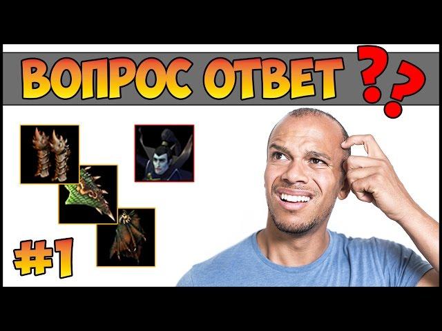 Герои 5 - ДРАКОНИЙ НАБОР и инициатива (Гайд)