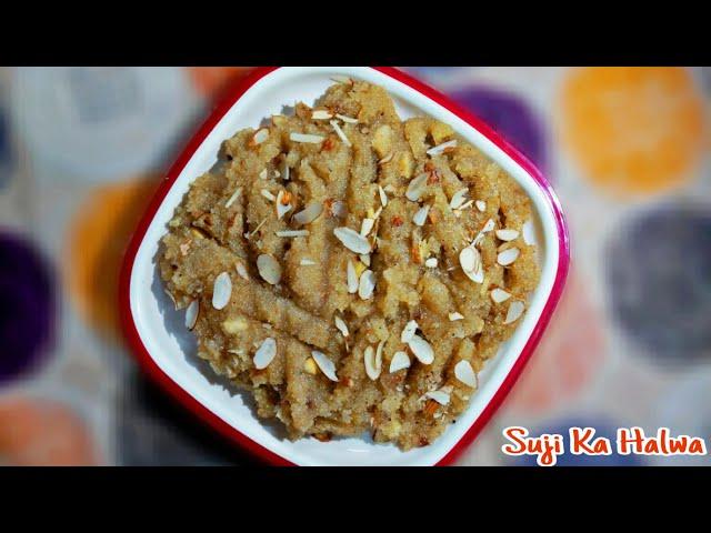 Suji Ka Halwa Recipe, Rava Halwa, सूजी का हलवा, Swadisht Rasoi, My First Youtube Video