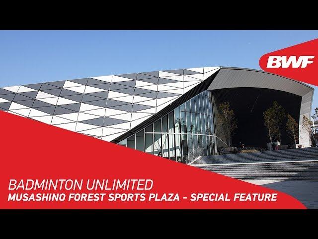 Badminton Unlimited | Musashino Forest Sports Plaza - SPECIAL FEATURE | BWF 2020