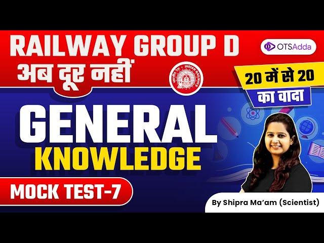 Railway Group D | Mock Test 7 | General Knowledge by Shipra Mam #OTSAdda