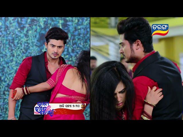 Bhagya Hate Dori | Episodic Promo-222 | 17th May 2023 | Tarang TV