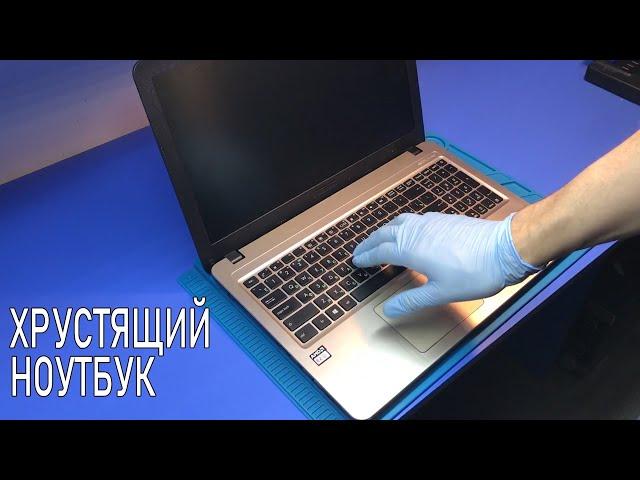 КЛИЕНТ СИЛЬНО ЗАЛИЛ СОВРЕМЕННЫЙ ASUS VIVOBOOK X540B И НЕ ДОСТАЛ АКБ. ЕСТЬ ЛИ ШАНС НА УСПЕХ?