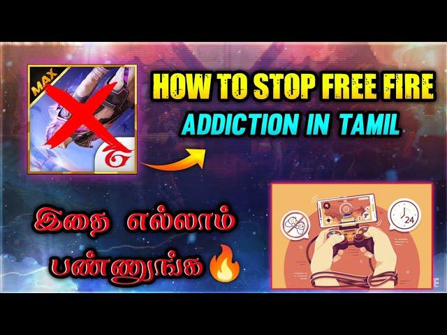 How to stop game addiction in tamil ️ உங்களால் முடியும் 