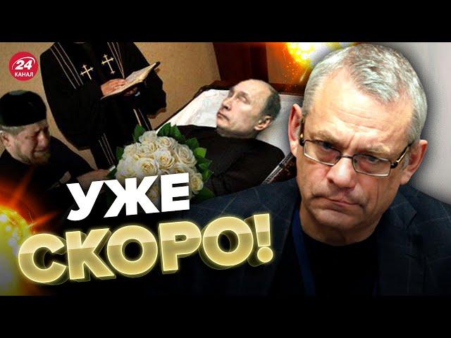 ️Дело идет к концу! ЯКОВЕНКО шокировал прогнозом о России @IgorYakovenko