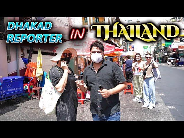 DHAKAD REPORTER IN THAILAND | HARSH RAJPUT