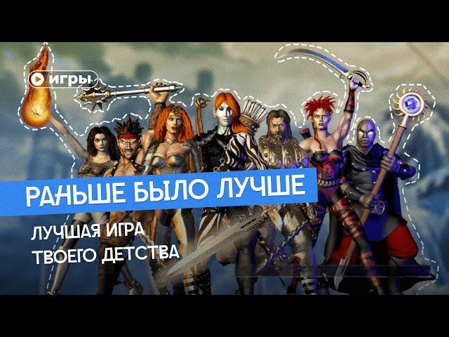 Кто уничтожил «Heroes of Might and Magic» ?| Тайны «Героев меча и магии 3»