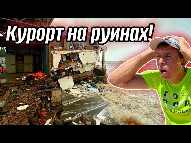 #Лоо. Мой ШОК в ШОКЕ от увиденного. Люди отдыхают на развалинах. Сколько стоит такой отдых?!