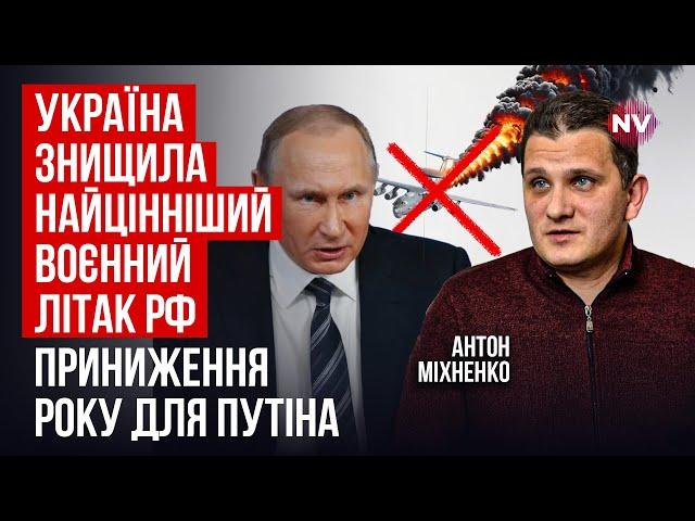 ЗСУ зробили це першими у світі. Російській авіації заблокували небо | Антон Міхненко