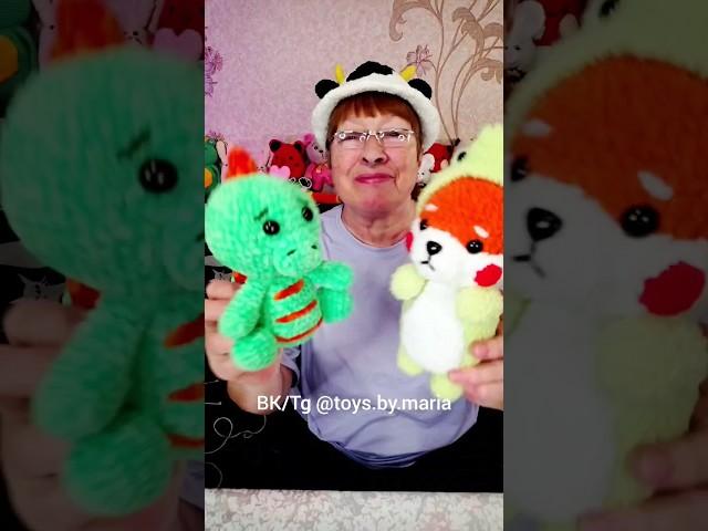 НОВАЯ КОЛЛЕКЦИЯ ИГРУШЕК ОТ БАБУШКИ?!️ВЯЗАНЫЕ ИГРУШКИ ОТ TOYS.BY.MARIA #вязание #амигуруми #игрушка