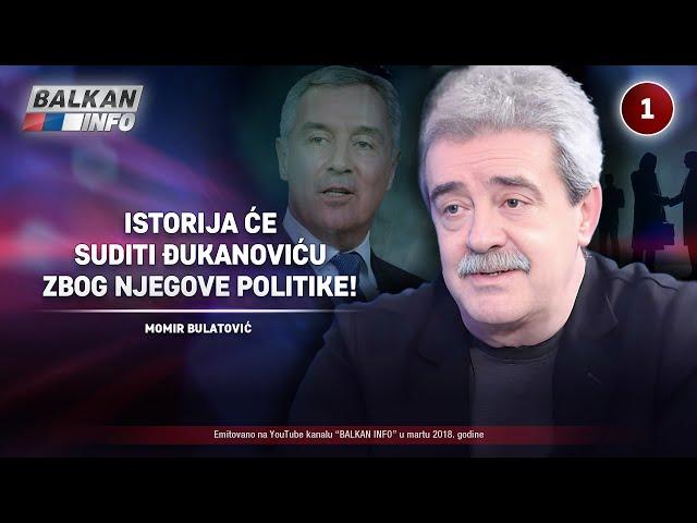 INTERVJU: Momir Bulatović - Istorija će suditi Milu Đukanoviću zbog njegove politike! (05.03.2018)