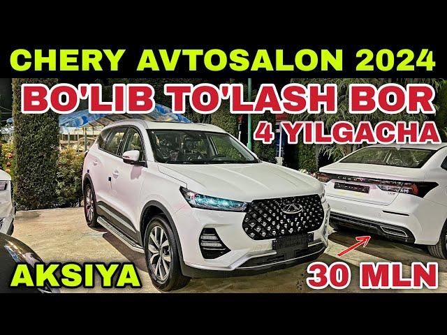 CHERY AVTOSALON NARXLARI 2024. AKSIYA BO'LIB TO'LASH 1 YILDAN 5 YILGACHA! Черри автосалон 2024