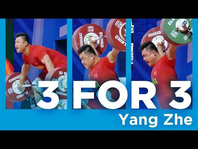 Yang Zhe | 3 for 3 - Snatch