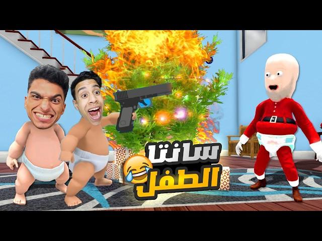 ام كامل خطف سانتا كلوز في ليله الكريسمس عشان ياخد كل الهدايه بتاعت عبده ماندو | Garry's Mod