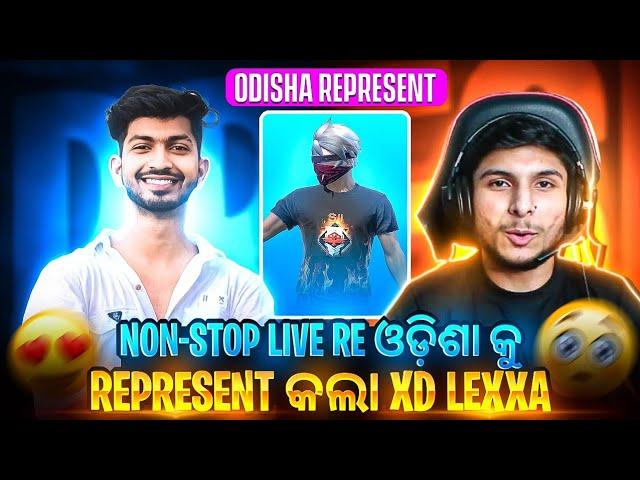 NG E-SPORTS ALL LEGEND PLAYER SHOCKED after seeing the GAMEPLAY of ODISHA XD TOKA  @NonstopGaming_