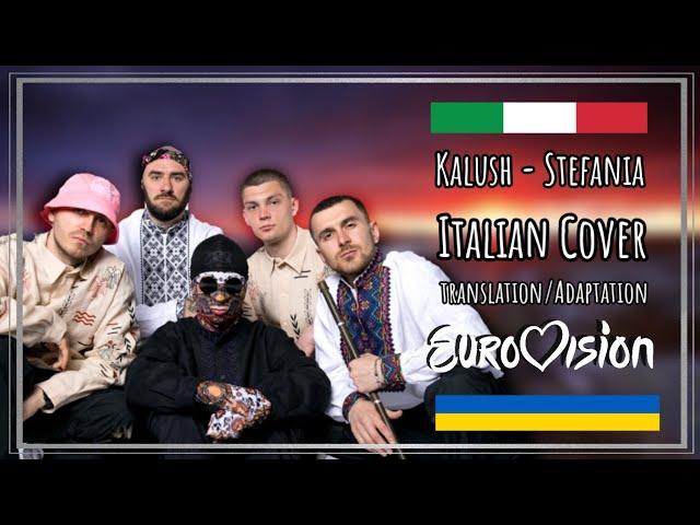 [COVER] Stefania - Kalush Orchestra ~ ITALIAN COVER ADAPTATION ( Versione Italiana )