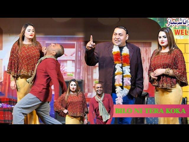 Fareeha Khan With Tasleem Abbas & Hussnain kamal | Bilo Ni Tera Koka | Comedy 2021