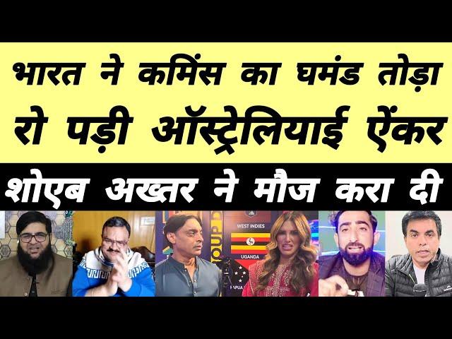 Australian Anchor Crying on INDIA Crushed AUS in WC 2024 | Pak Media on today's Cricket Match