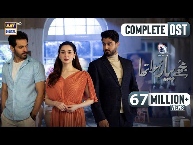 Mujhe Pyaar Hua Tha | COMPLETE OST  Kaifi Khalil | ARY Digital