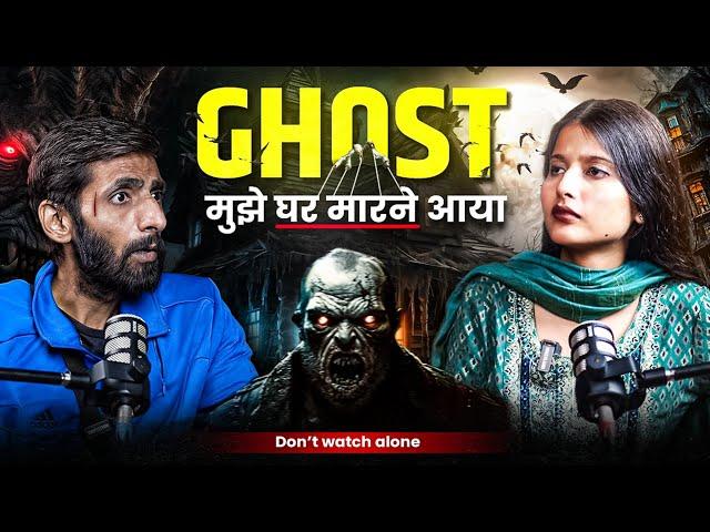 चुड़ैल मेरे सामने आकर बैठ गयी||HORROR PODCAST|| FT. @SanyamAngi