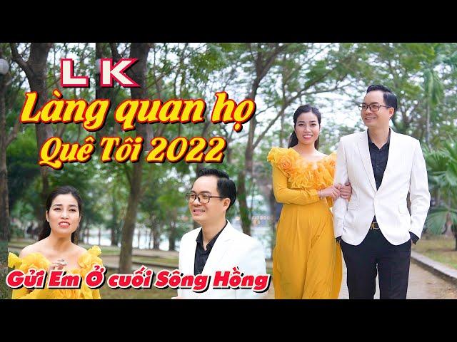  LK || Gửi Em ở Cuối SH, Làng Quan Họ Quê tôi || Hoàng Hà - Thanh Tâm