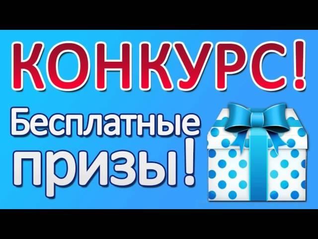 Конкурс на лицензию Minecraft с полным доступом!