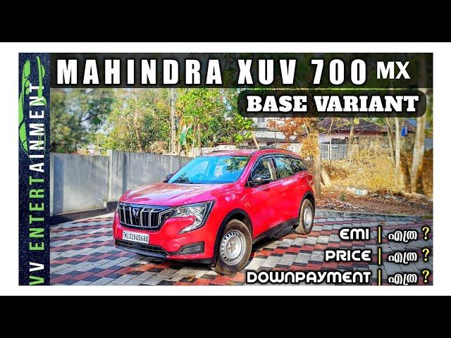 Mahindra XUV 700 MX BASE Variant Detailed Malayalam Review // Price // EMI // Features // മലയാളത്തിൽ