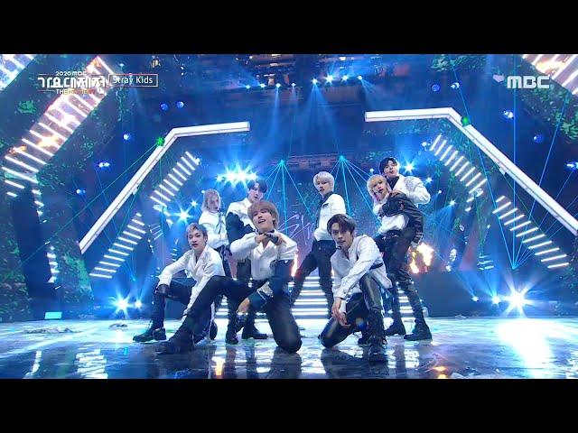 [HOT] Stray Kids - Back Door + TA, 2020 MBC 가요대제전 20201231