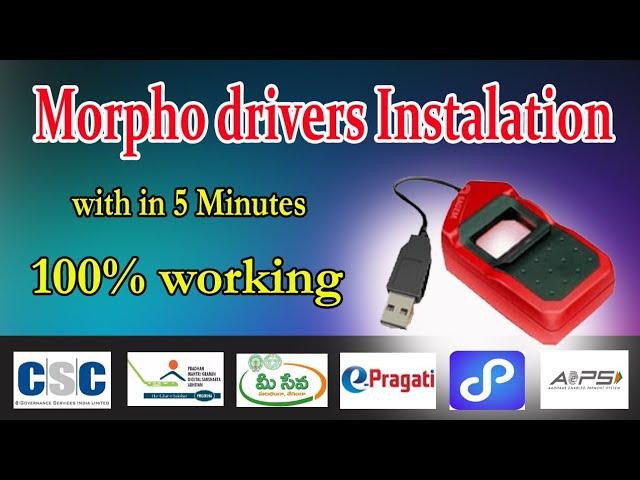 Morpho Drivers Installation Telugu |Marpho Software Install |CSC TELUGU